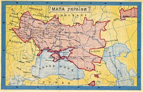 "MAPA UKRAINI - MAP OF UKRAINE (1919)" ---- Postcard from 1919 showing ...