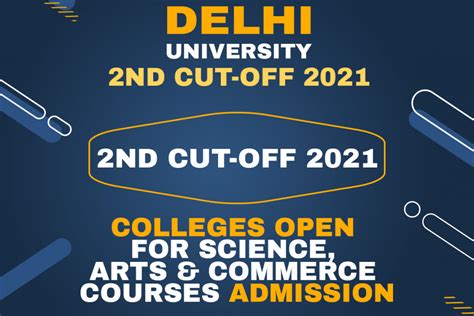 Delhi University 2nd Cut-Off for Science Arts and Commerce Admission.