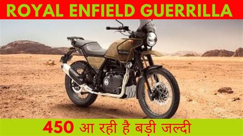 Royal Enfield Guerrilla 450 - Is Coming Soon After Himalayan 450 ! Royal Enfield Guerrilla 450 ...