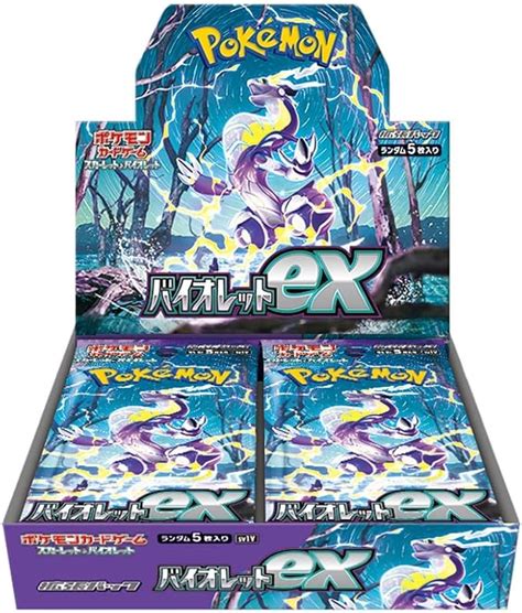 Amazon.co.jp: Pokémon Card Game Scarlet & Violet Expansion Pack Violet ...