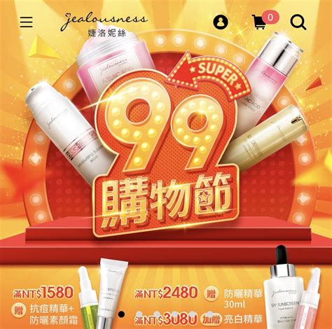 Sale Banner for 999 Beauty Brand