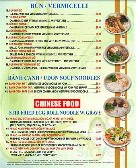 I LOVE PHO menu in Las Vegas, Nevada, USA