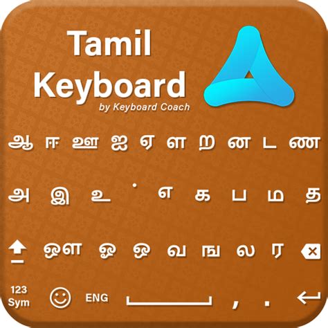 tamil keyboard app download for android mobile - berniecorrela