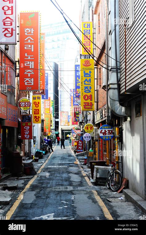 A narrow street in Busan South Korea Stock Photo - Alamy