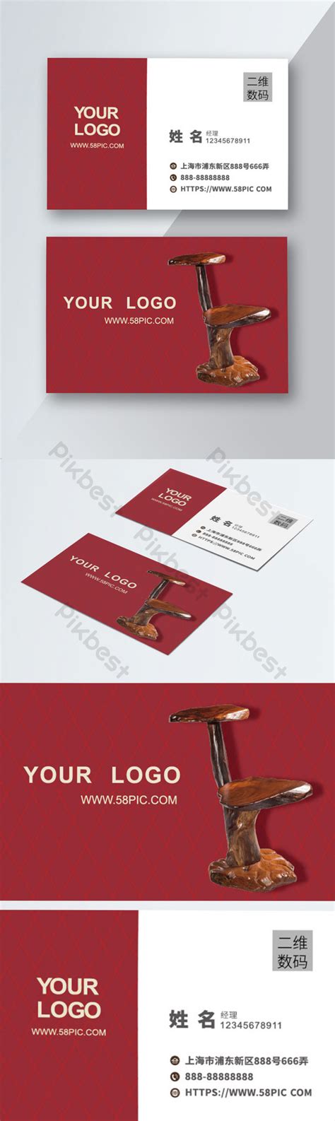 Furniture Business Card Image | AI Free Download - Pikbest