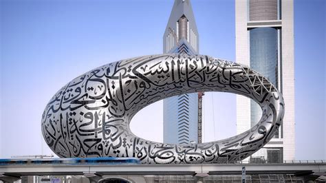 The Museum of the Future Opens in Dubai | DailyArt Magazine