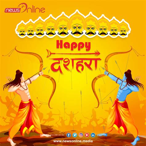 Happy Dussehra 2023 Wishes, Quotes, Images, Photos, Posters, Message