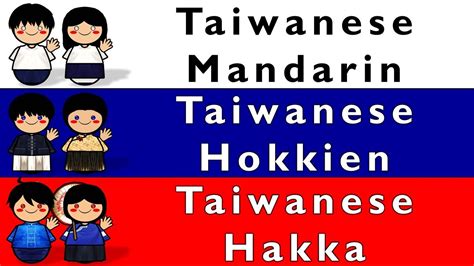 Taiwanese Language For Beginners 台語 Taiwanese Accent,, 55% OFF