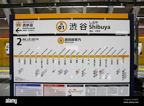 A general view of the new Shibuya Station of Tokyo Metro Ginza Line in Tokyo, Japan on February ...