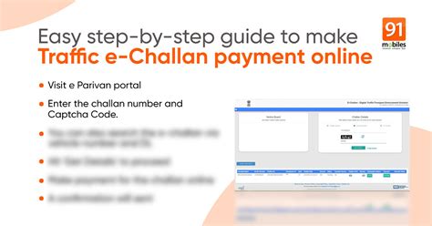 Traffic e challan: How to pay challan online, check e-challan status, and file grievance ...