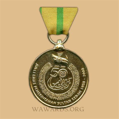 Golden Jubilee Medal