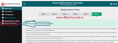 Haryana CET Result Correction Direct Link - BHARTIYAJOB.IN