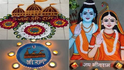 rangoli design 2024 ideas: ayodhya ram mandir pran pratishtha ...