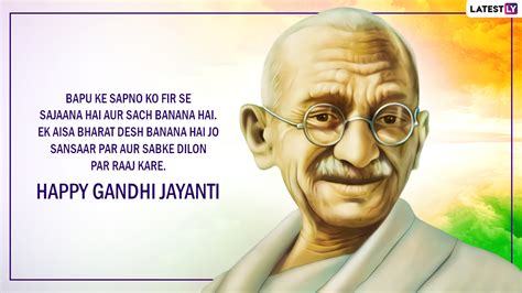 Gandhi Jayanti 2022 Messages in Hindi: Share Inspirational Quotes, Images, SMS, Wallpapers and ...