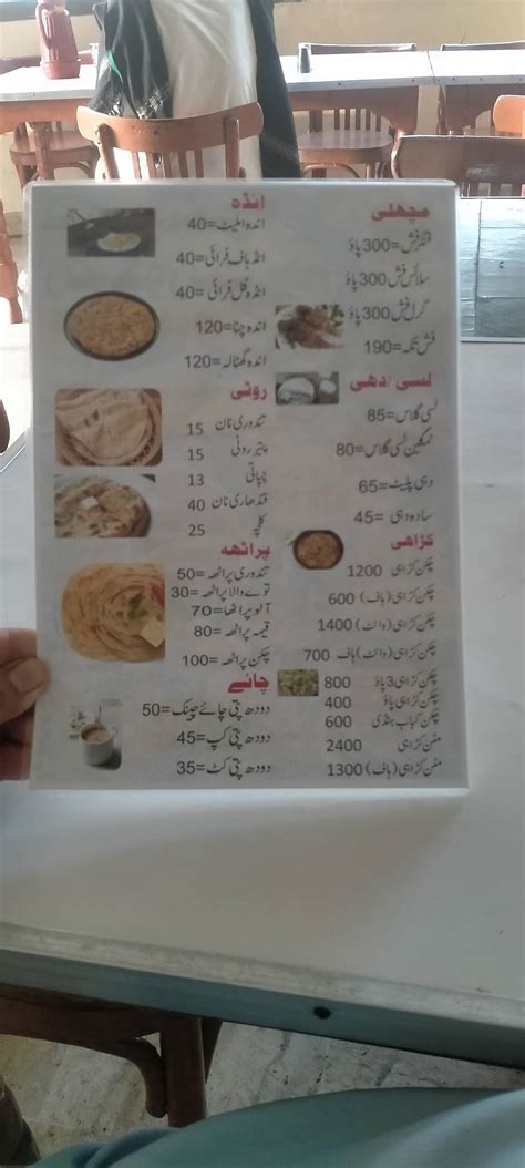 Menu at BOMBAY RESTAURANT, Nuahata