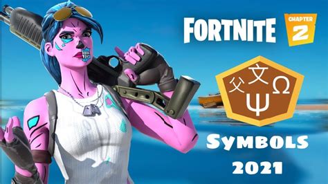 Sweaty Fortnite Names With Symbols Sweaty Fortnite Symbols | Images and ...