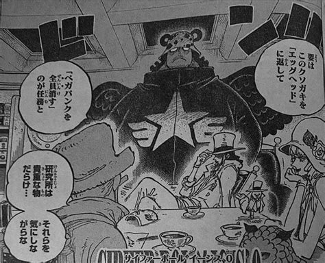 One Piece Chapter 1062: Will Luffy have a rematch with Lucci?