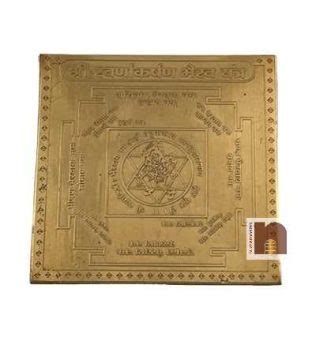 Numeroastro - Shri Swarnakarshan Bhairav Yantra in Pure Copper (3 ...