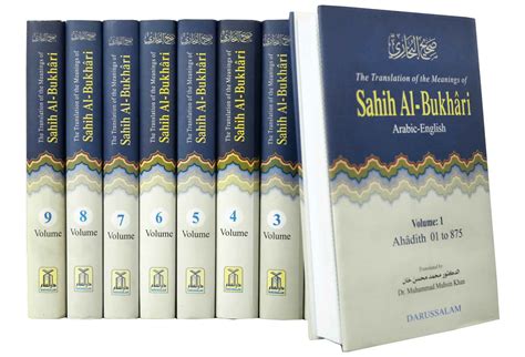 Sahih Al-Bukhari (9 Volume Set - English) | Darulandlus.Pk