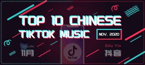 Chinese Tiktok Songs 2021 Downloadable Calendars - PELAJARAN