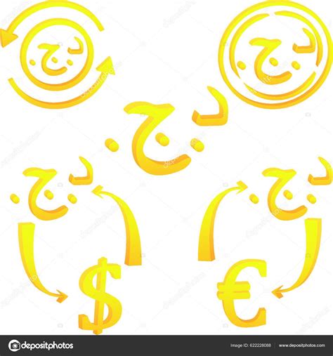 Algerian Dinar Currency Algeria Symbol Icon Stock Vector by ©YAY_Images ...