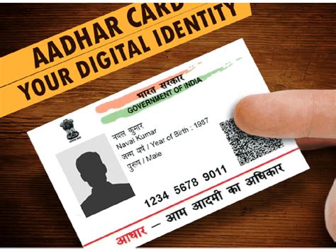 How to Download and Print Aadhaar Card Online