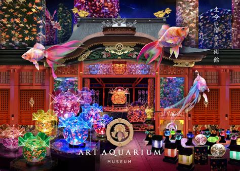 ART AQUARIUM