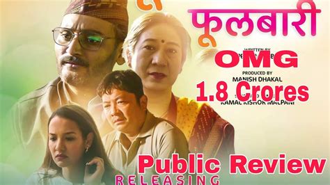 Nepali Movie Fulbari Public Review and Box Office collection Bipin ...