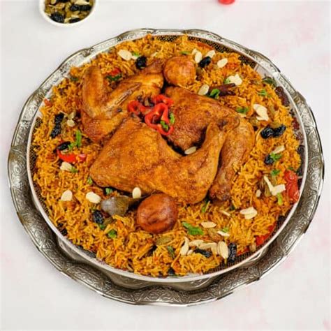 Chicken Kabsa (Arabian Chicken and Rice) - The Delicious Crescent