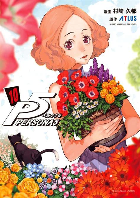 Persona 5 Manga Volume 10 Cover Art Revealed - Persona Central