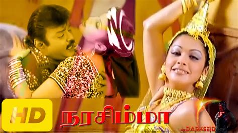 Egipthu Rani | Narasimha | Vijayakanth | Isha Koppikar | Mani Sharma - YouTube