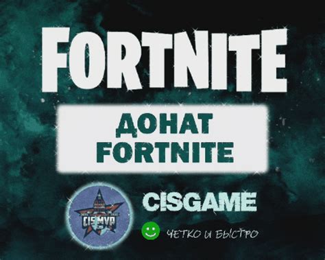 Buy FORTNITE V-BUCKS⏩1000-108000⏪EPIC|PC|PS|XBOX FAST cheap, choose from different sellers with ...