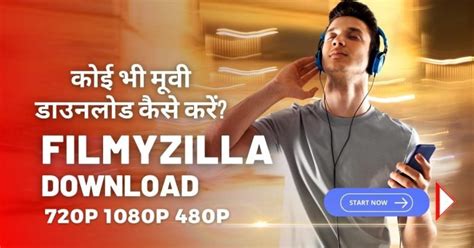 Filmyzilla Bollywood Movies Download 720p 1080p 480p | फिल्मी जिला ...