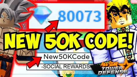 New ASTD 50k Code! Free GEMS & 6 STARS! All Star Tower Defense All Codes - YouTube