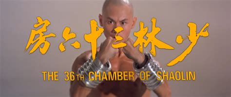 Between the Seats: Shaw Brothers Marathon: The 36th Chamber of the Shaolin