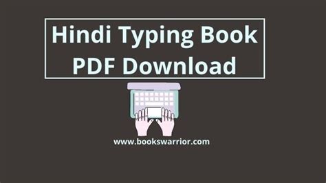 Hindi Typing Book PDF Download In Hindi