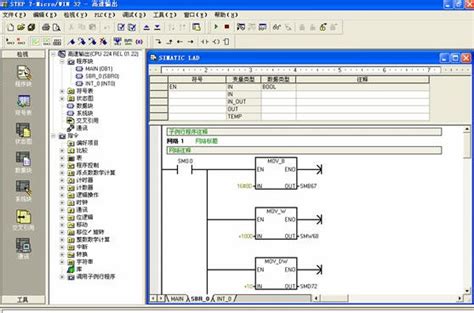 Siemens STEP 7 MicroWIN 4.0.9.25 SP9 + SIMATIC S7-200 Documentation - Gyan Ganga ज्ञान गंगा