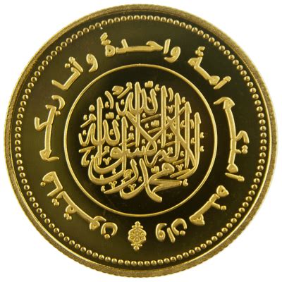 2 Dinar Islamic Gold Coin - 2 Dinar Gold Coin | UK Bullion