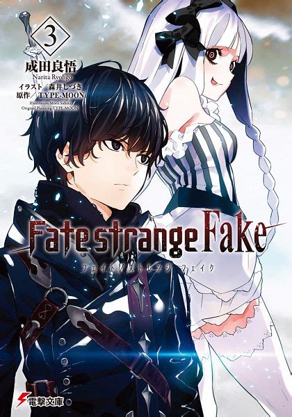 Fate/strange fake Image by TYPE-MOON #2275816 - Zerochan Anime Image Board