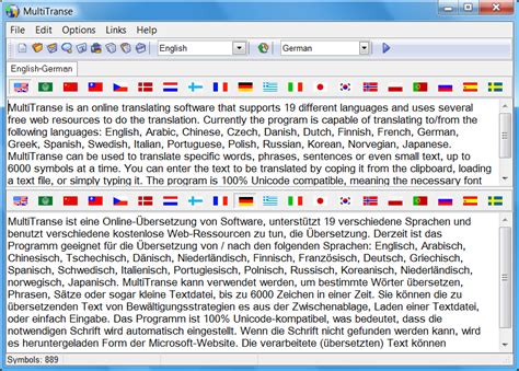 German translator download - German to English and English to German Translation software