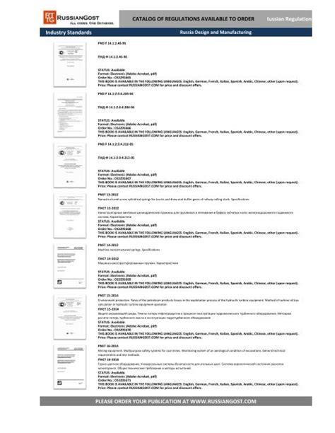 Russian Government structure 802