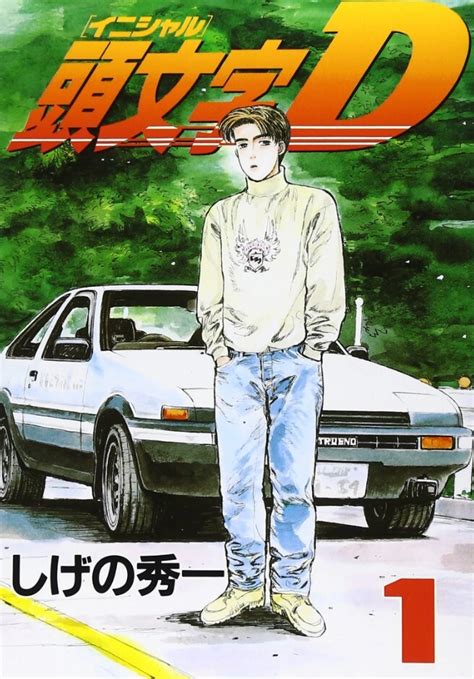 Initial D (Manga) - TV Tropes