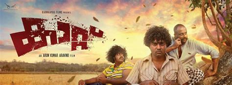 Kaattu - Movie | Cast, Release Date, Trailer, Posters, Reviews, News, Photos & Videos | Moviekoop