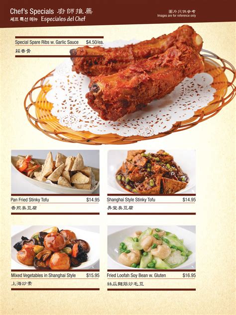 MENU – Shanghai You Garden