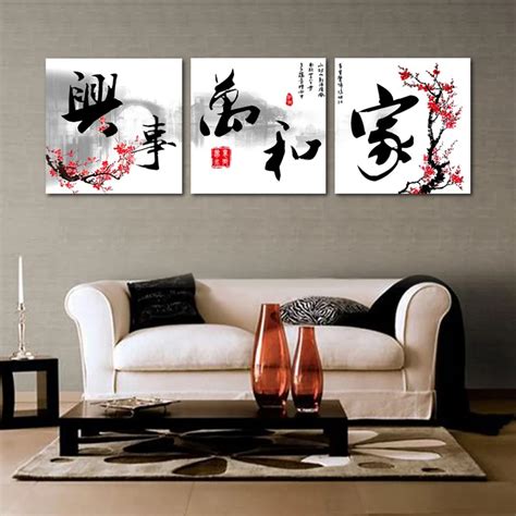 3 piece canvas wall art Chinese calligraphy paintings canvas Modern ...