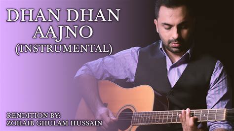 Dhan Dhan Aajno | Salgirah Khushali Mubarak Ismaili Ginan | Instrumental | Zohaib Ghulam Hussain ...