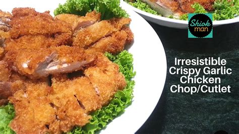 How to make Crispy Garlic Chicken Chop/Cutlet coated with breadcrumbs - YouTube