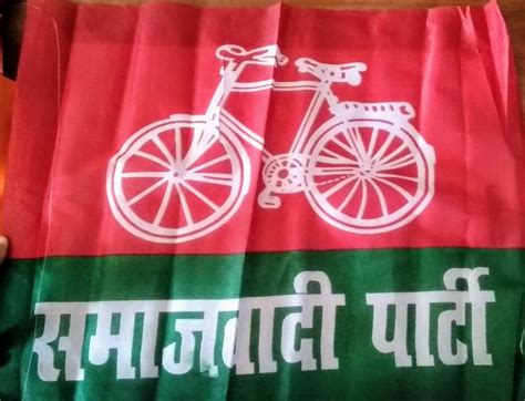 Flags Samajwadi Party Flag/Jhanda (Size:XL) -Rotto at Rs 14/piece in Lucknow