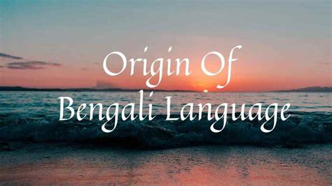 Origin Of Bengali Language And Its Evolution