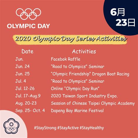 2020 Olympic Day Celebration in Chinese Taipei - Chinese Taipei Olympic Committee